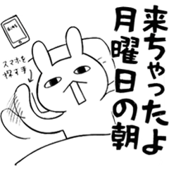 毎日グレうさぎ vol.1