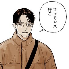 Let's Go to the Family Restaurant.