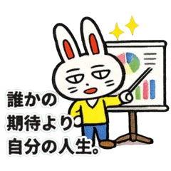 かわいいのに人生が重い。