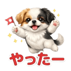 Japanese Chin stickers