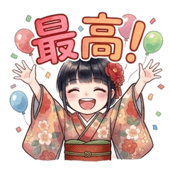 でか文字の毎日使えるカラフル着物女子
