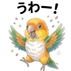 White-cheeked Parakeet Stamp-1