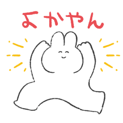 chikuhoben sticker