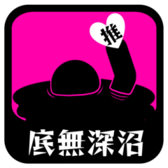 Always keep your favorite in your heart.