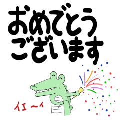 みんなのスタンプデカ文字日常敬語＋２