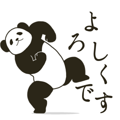 The Amazing Panda : The Greeting