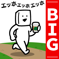 EHHO-EHHO TOFU NEET - BIG