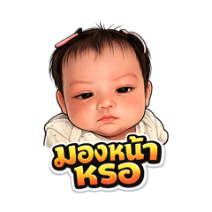 Charin_20260310235657