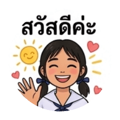 Chonlada_20260311110359