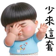 阿寶拒絕專用 大貼圖