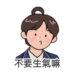 哇哩哇哩勒你犯規