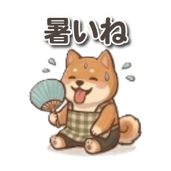 Apron Shiba Inu 4: Gentle Care