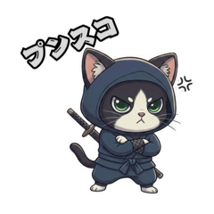 ゆる忍！にゃん丸の忍術修行 - LINE スタンプ | LINE STORE