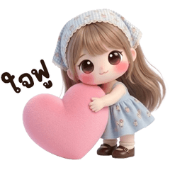 น้องลิซซี่ บิ้กๆ <3