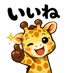 Anime-kawaii_Polar Giraffe 1