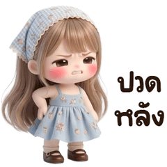 น้องลิซซี่ <3