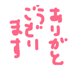 Let's tell by letter