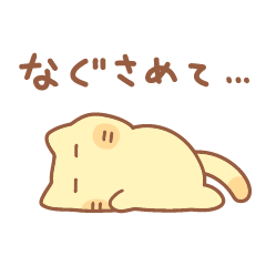 Tama's Messed up Sticker
