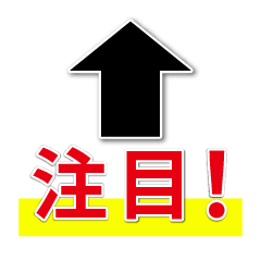 Everyday Arrow Stickers | Attention