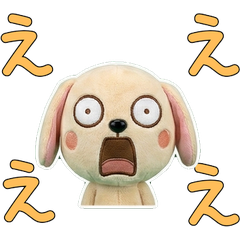 Moving Plush Cream Dachshund 10