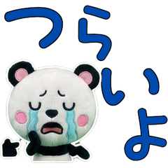 Moving Plush Panda Mouse 10