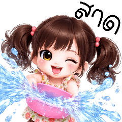 Maprang: Songkran Day (Big)