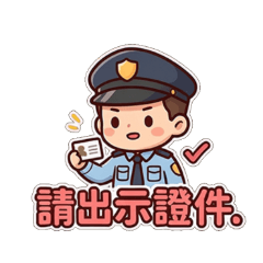 Cute Security Guard: Daily Guardian