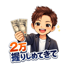 RiiiiTAN_20260308155218