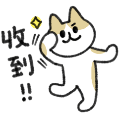 細長貓貓3 ♡小貓♡