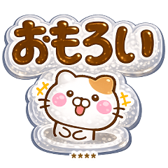 関西弁ねこひなぷくつやシールカスタム