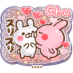 好きすぎる❤に送るぷくつやシールカスタム2