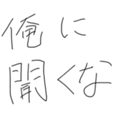 gegekimazai_20260311161938