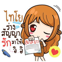 TIYO milly government official girl