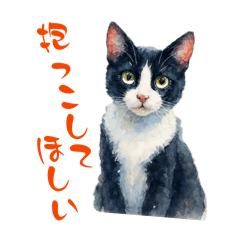 わんわんにゃんにゃんのラブラブスタンプ！