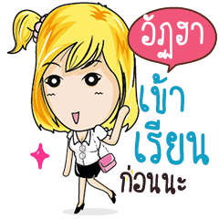 UKHA Confident Girl Talk