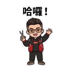 COREY的上班日常PART1.