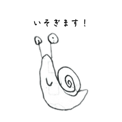 Snail's parents