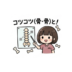 Me_han