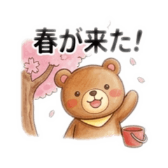 Noako_20260311211335