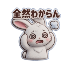 Cute 3D Bunny