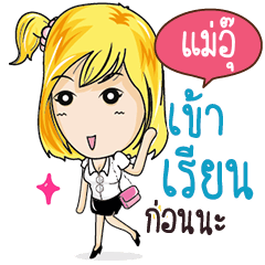 MAEU Confident Girl Talk