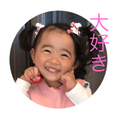 Aya chan first stamp