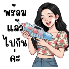 เทศกาลวันสงกรานต์ 3