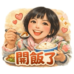 緣緣油畫風貼圖