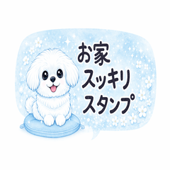 White Pekingese Home Organizing Stickers