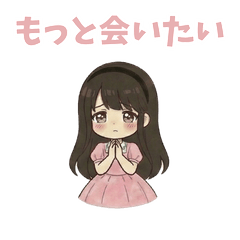 For Hostess Cute LINE Sticker Vol 6