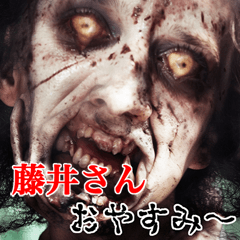 Send to Fujiisan  kowamote zombie Big