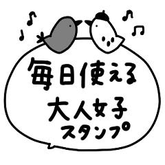 Adult women x handwritten speech bubbles