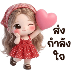 น้องคุกกี้ <3