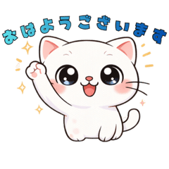 Cute White Cat Mom Friend Stickers